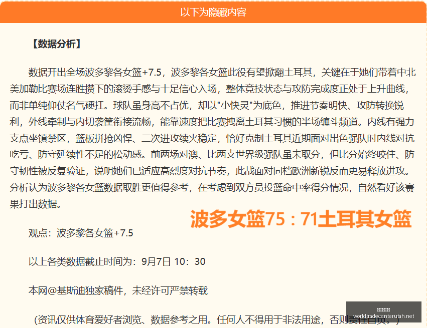 巨变,引领,第三代智能,世界杯买球官网,世界杯买球App,世界杯买球下载,世界杯买球登录,世界杯买球平台