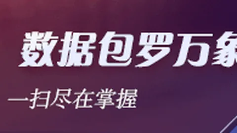 腾讯电竞新发布，玩家热议游戏玩法