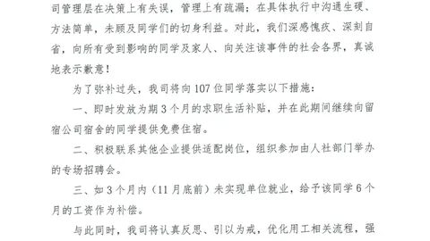 腾讯电竞新赛事，世界杯买球下载，奖金翻倍，战队备战巅峰